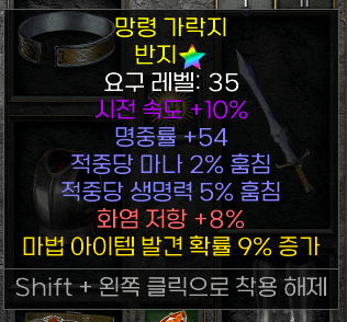 듀얼링.png