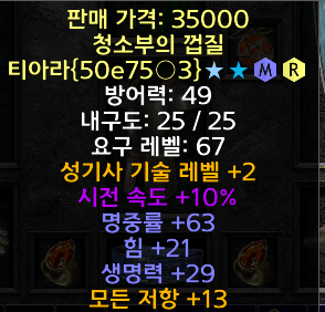 스크린샷 2024-01-20 120014.png