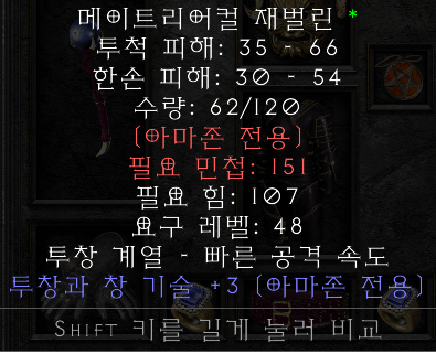 재벌린.png