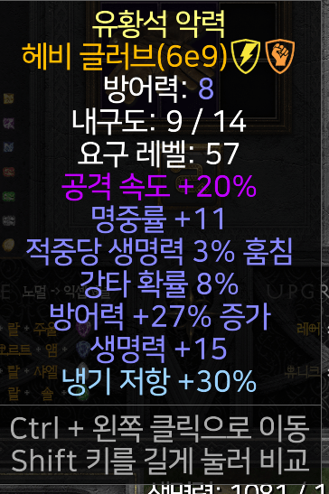 8강타장.png