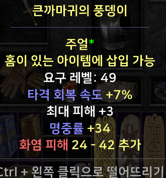 주얼 시세 있는건가요? - 1