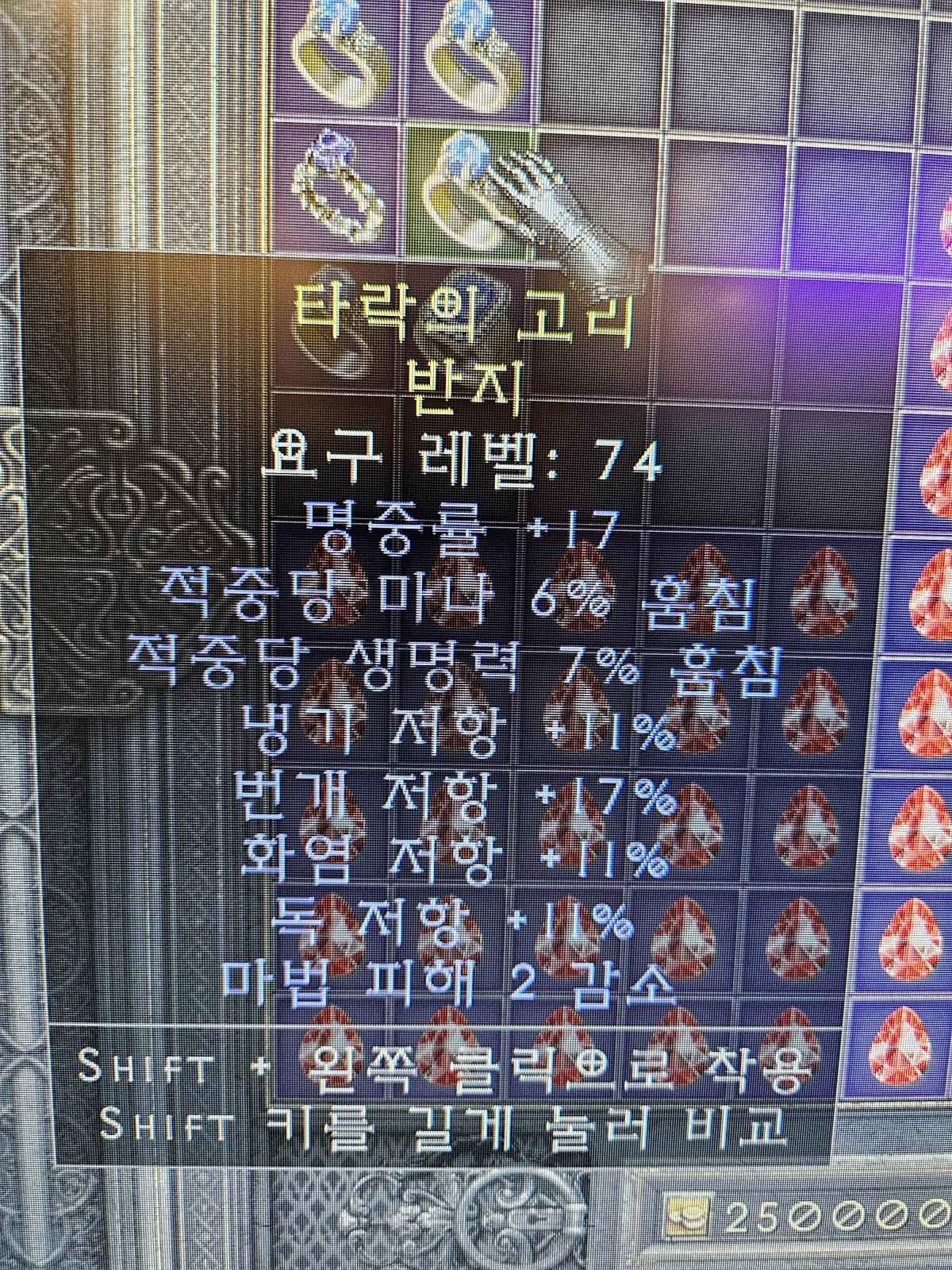 듀얼링인데 시세있을까요? - 1