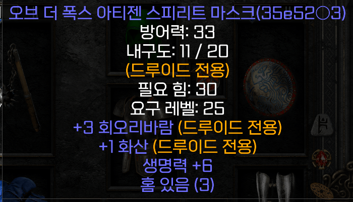 드루 뚜껑 감정부탁드려요 - 1