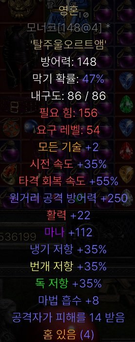 영혼 방금 만들엇는데..얼마나 하나여 ? - 1