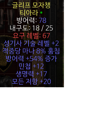 피카츄.png