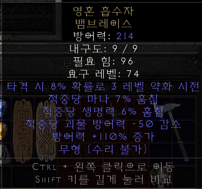 에테 뱀브.png