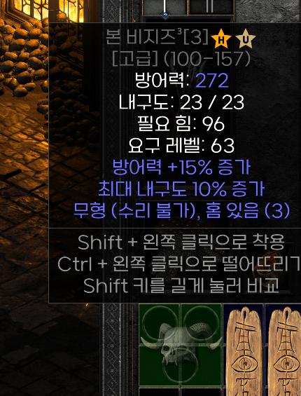 에테 고급 3솟 본 비지즈 이거 시세 있나요? - 1