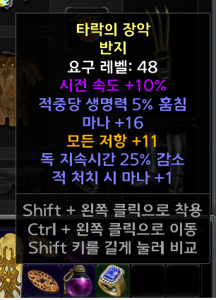 패캐링.png