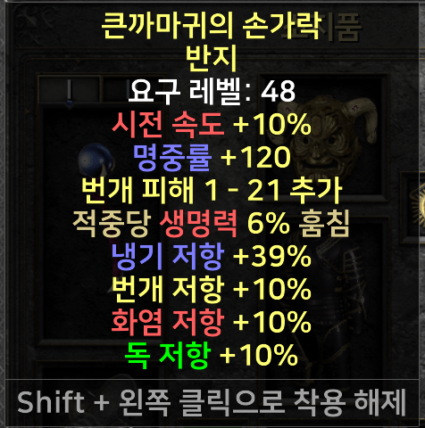 패캐피흡링 얼마나 할까요? - 1