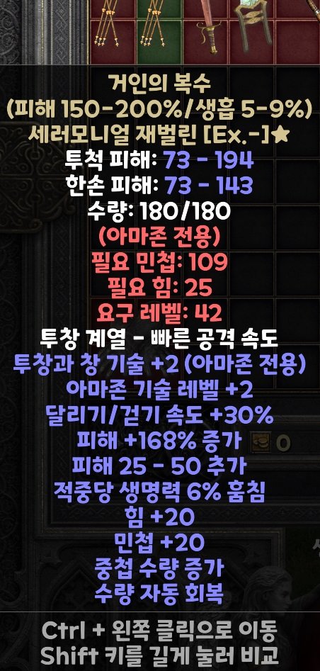구타이탄.jpg