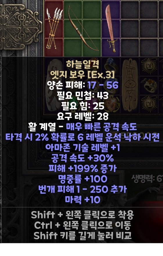 하늘일격.jpg
