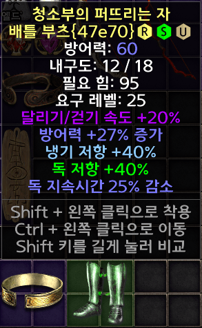 아마뚜껑, 레지부츠 감정 부탁드려요. - 2