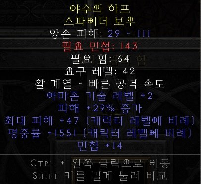 야수의 하프.jpg