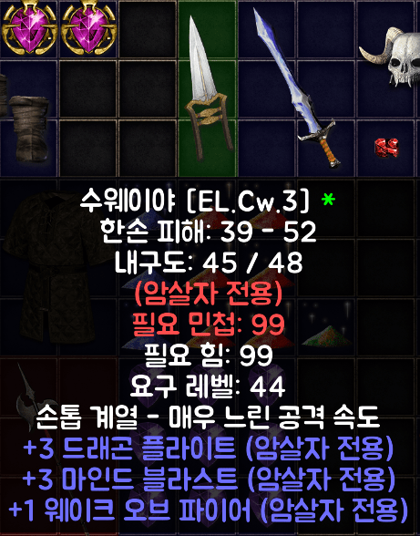 수웨이야.png