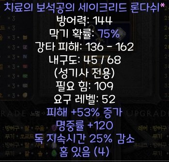 팔라방패.jpg