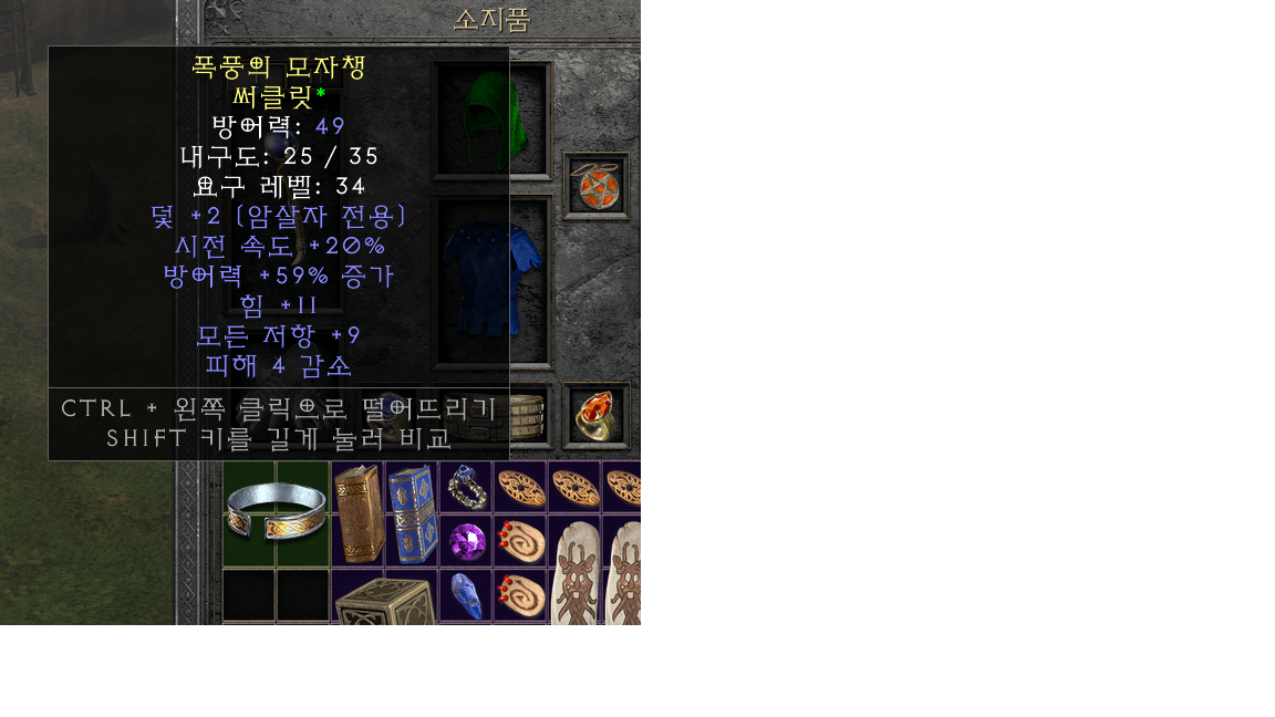 어쎄.png