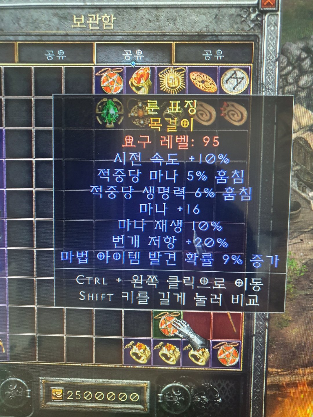 크랩 목걸이 두개 시세 있을까요? - 2