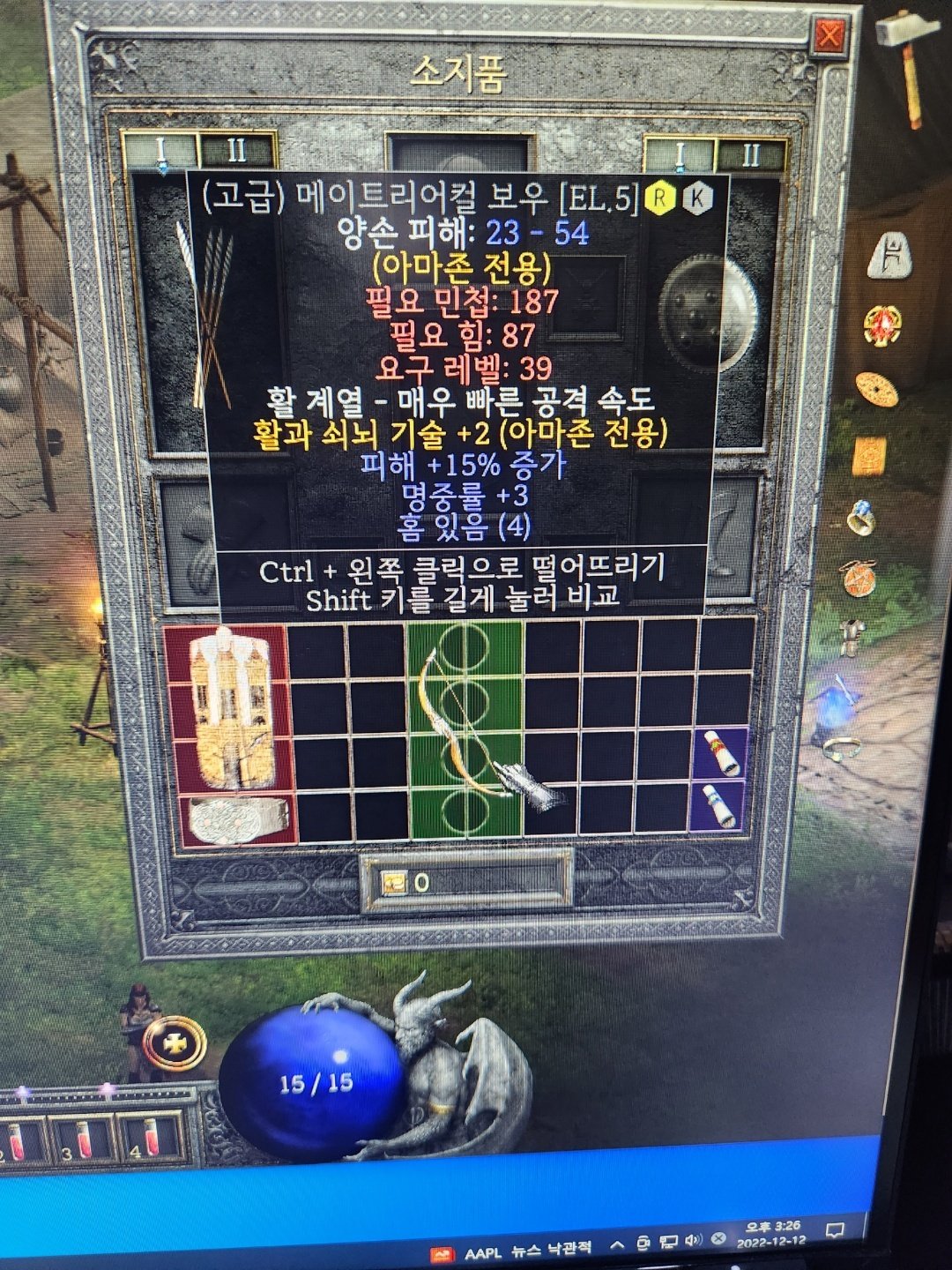 이거 시세좀 여쭙고 싶습니다 - 1