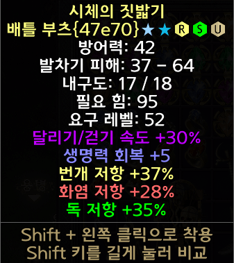 레지부츠.png