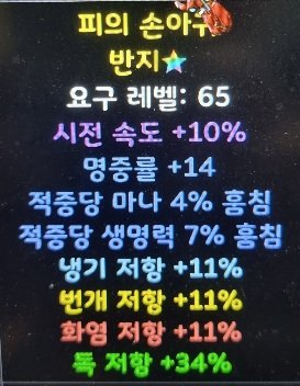 패캐듀얼링 득 - 1