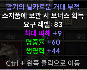 맥어래피 라지참 시세 형성 되있을까욧 - 1