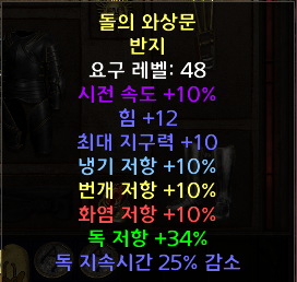 스크린샷 2024-08-14 182903.png