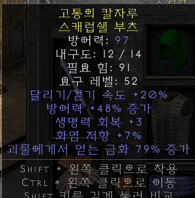 혹시 삥부츠 20달려인데 쓸까요? - 1