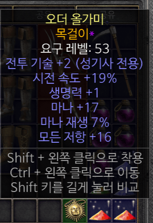 팔라아뮬 시세 여쭤봅니다 - 1