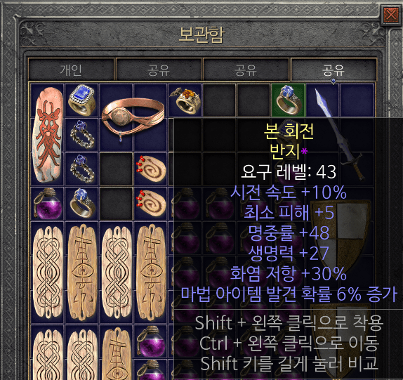 패캐링.png