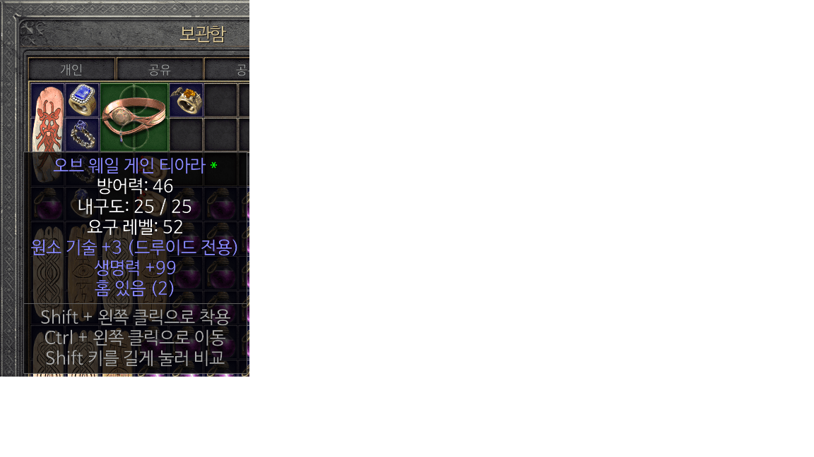 드루2솟 뚜껑.png