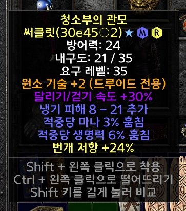 드루뚜껑.jpg
