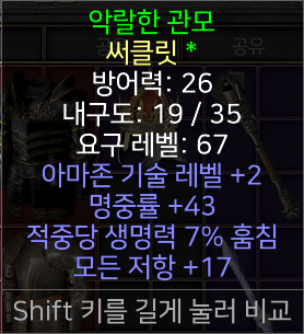 악랄한관모.png