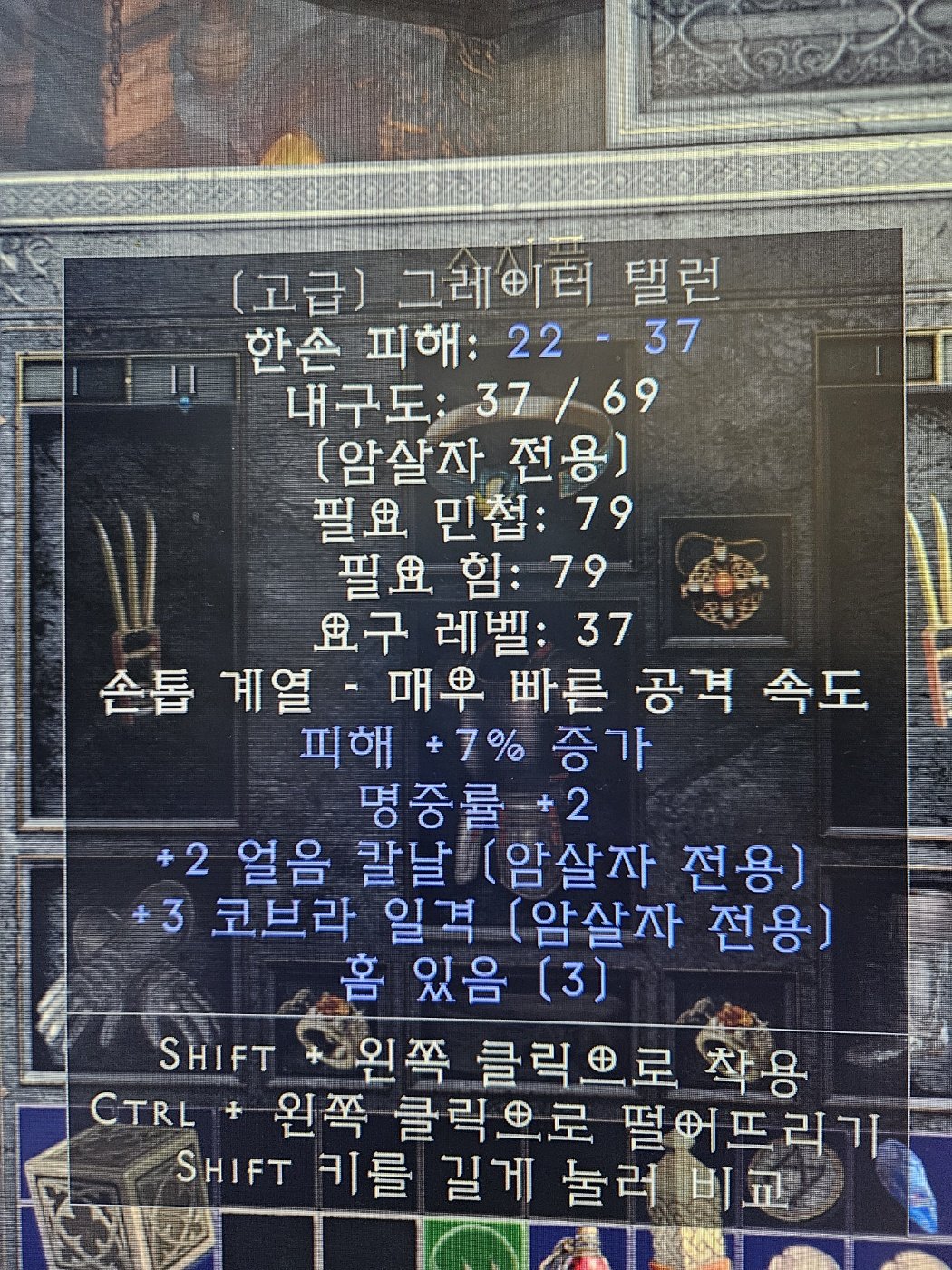 감정 부탁드립니다 - 1