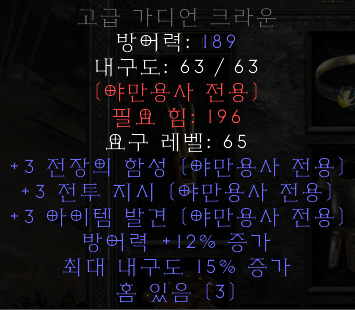 스크린샷(80).png