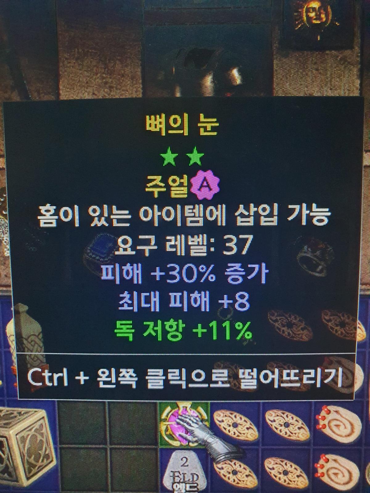 레어주얼 시세있을까요? - 1