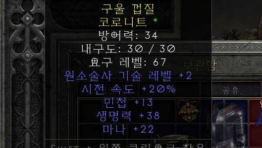 Screenshot003.png