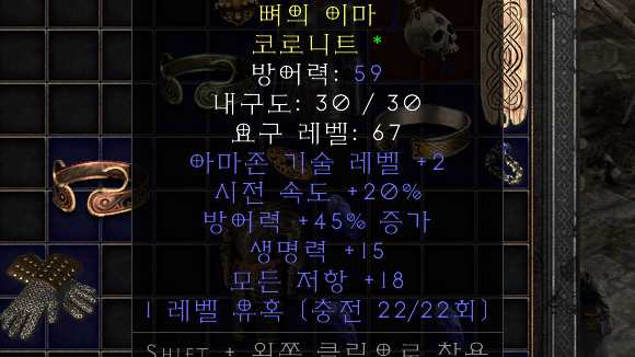 Screenshot004.png