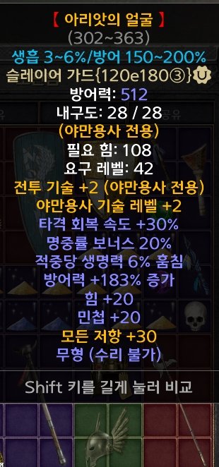 에테슬가 감정 부탁해요 - 1