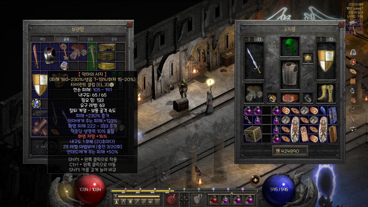 Screenshot004.png.jpg