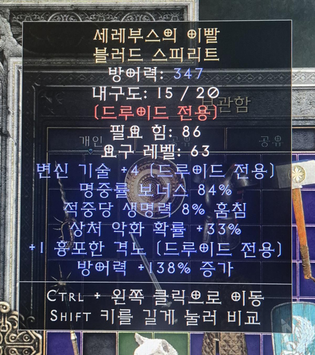 오..늑드루용? - 1