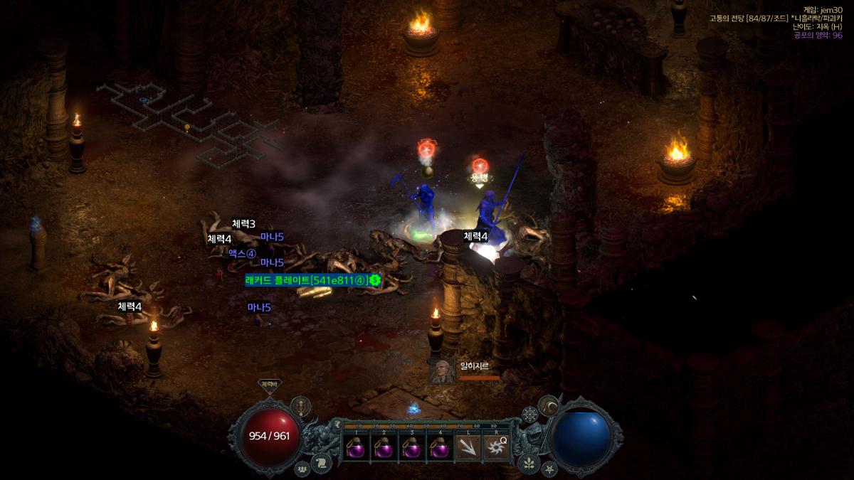 스크린샷(109).png.jpg