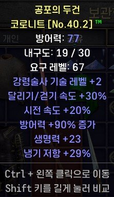 네크뚜껑.jpg