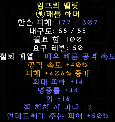 망치 가격좀 아시는분? - 1