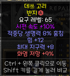 반지 시세가 있을가요 - 3