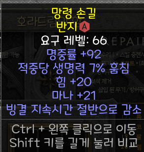 반지 시세가 있을가요 - 2