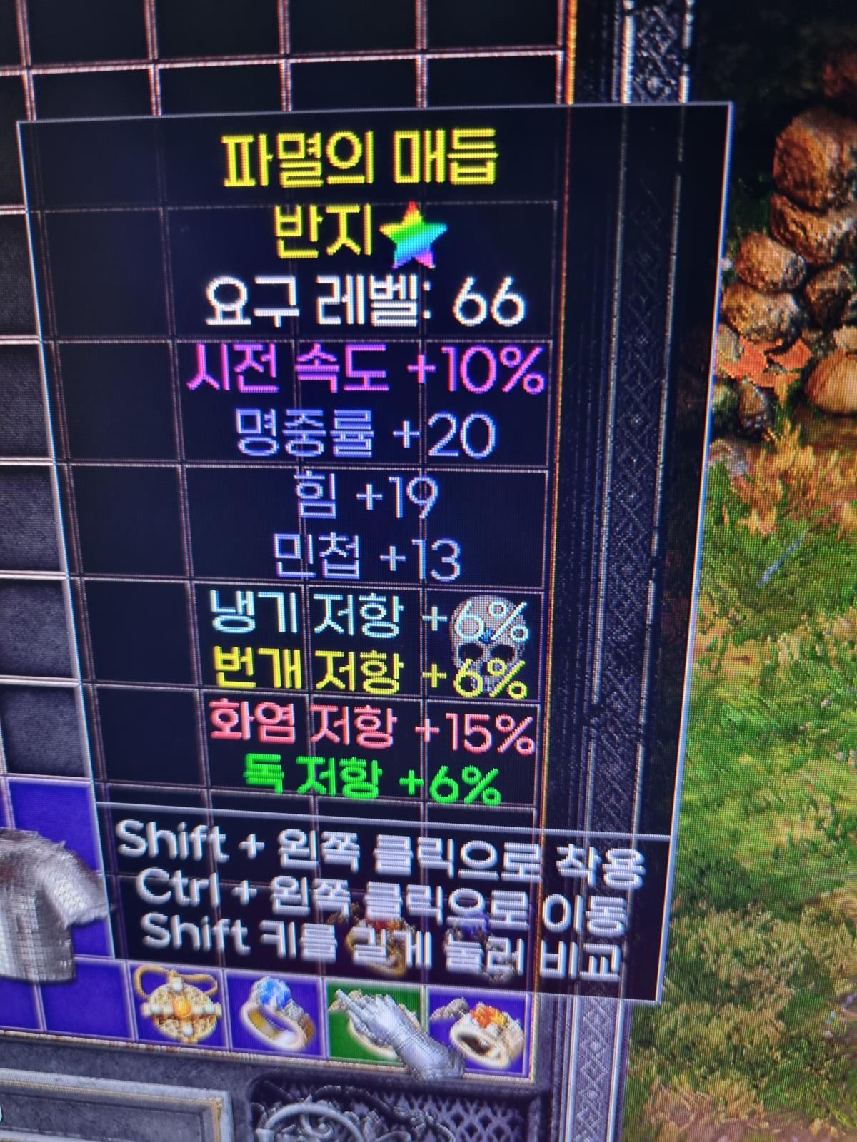 쌍스텟패캐링 시세 얼마정도 할까요.. - 1