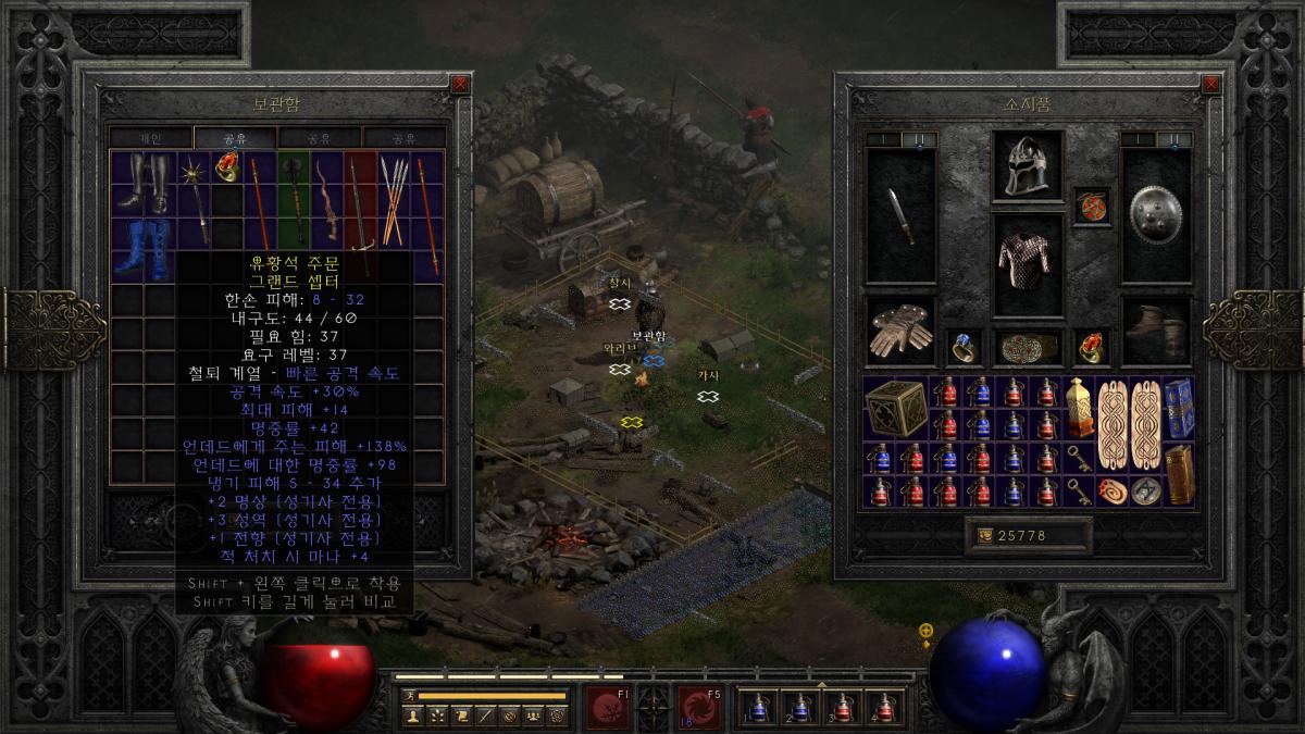 스크린샷(43).png.jpg