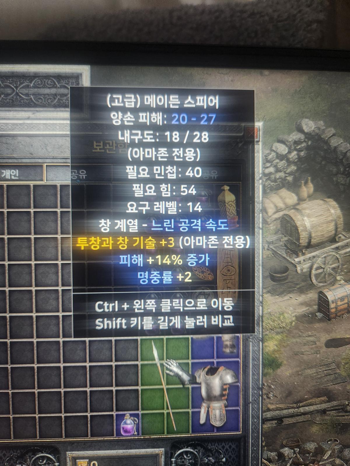 문의)팔리는건가요? - 1