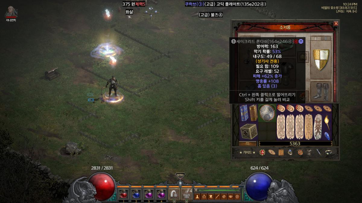 Screenshot005.png.jpg