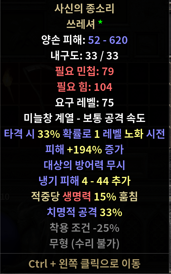 에테.png